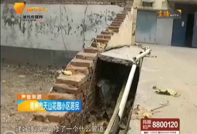 天山花园：小区外墙被泡倒居民担惊受怕
