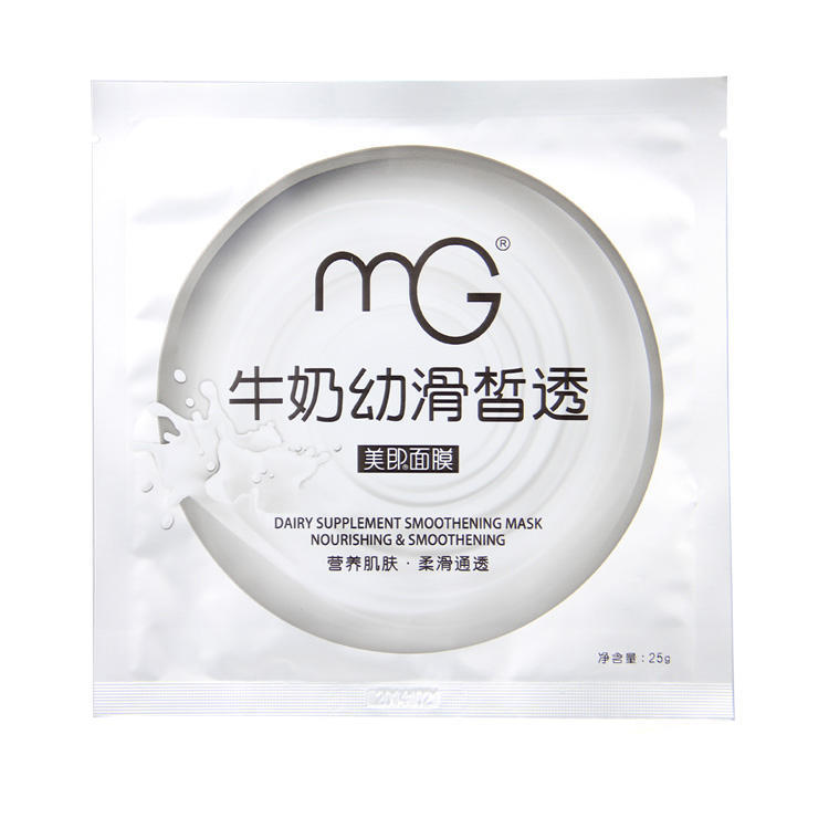 怎么敷面膜才是正确的方式,怎么敷面膜才是正确的方法