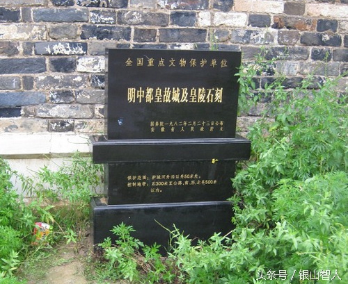 行走江淮,来到滁州——说凤阳,就到了凤阳