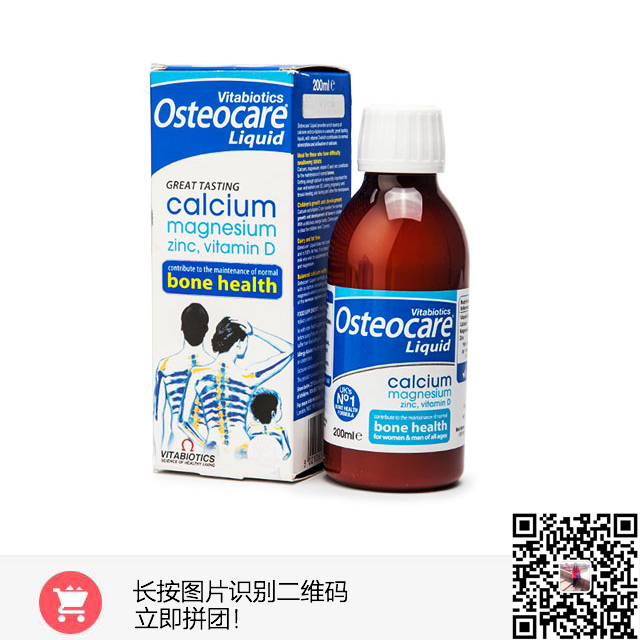 补钙有讲究,补钙的时候注意什么