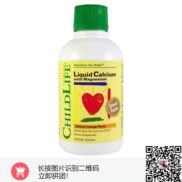 补钙有讲究,补钙的时候注意什么