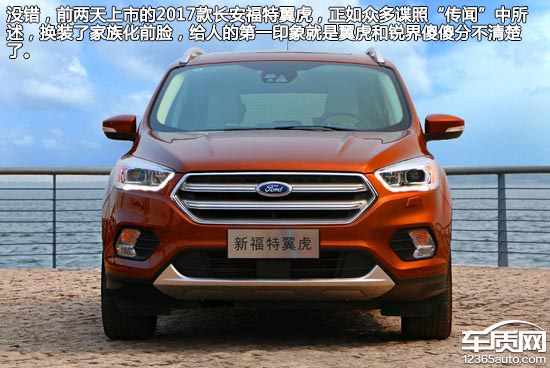 福特新翼虎2017,越野长安福特翼虎