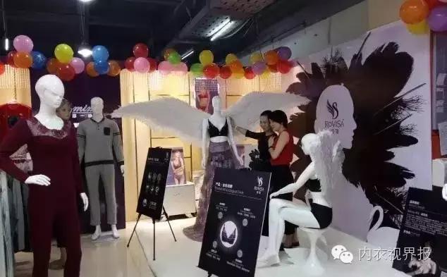 热烈祝贺观罩东莞代理欧丽瑶商贸2016秋冬新品订货会圆满成功