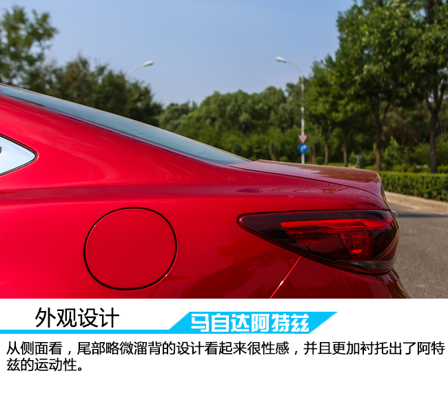 18款马自达阿特兹内饰功能解说,马自达阿特兹2.0蓝天豪华版内饰