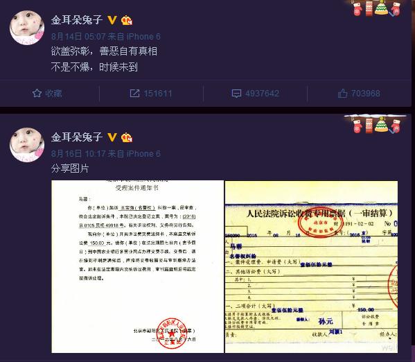 王宝强和马蓉以及宋喆,王宝强谈马蓉和宋喆