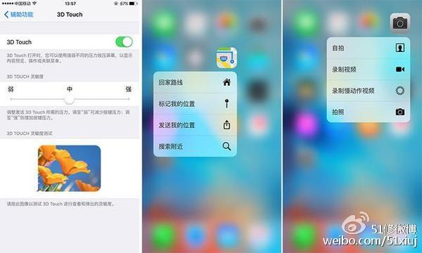 iphone6s降级多少钱,iphone6s国行是不是正品