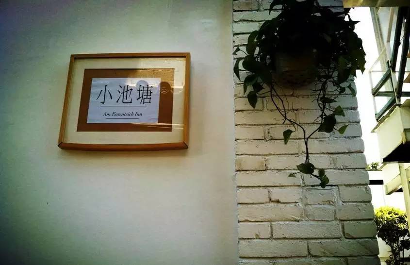 如果是这样的客栈,你想怎么睡我都要得