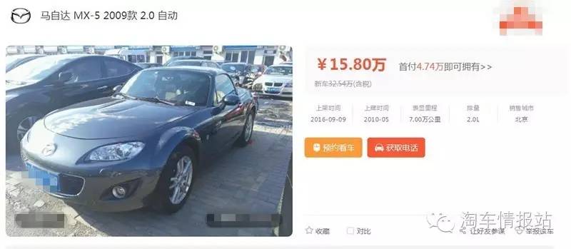 便宜又好看的敞篷车不超过10万,值得玩的敞篷车