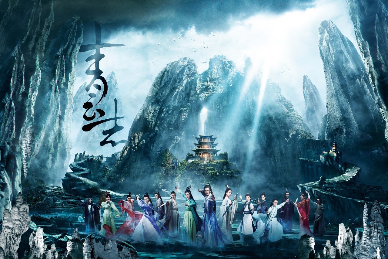 诛仙青云志惊羽,诛仙青云志玄火鉴