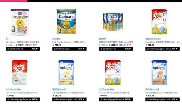 霹雳爸爸官网,霹雳爸爸海淘攻略