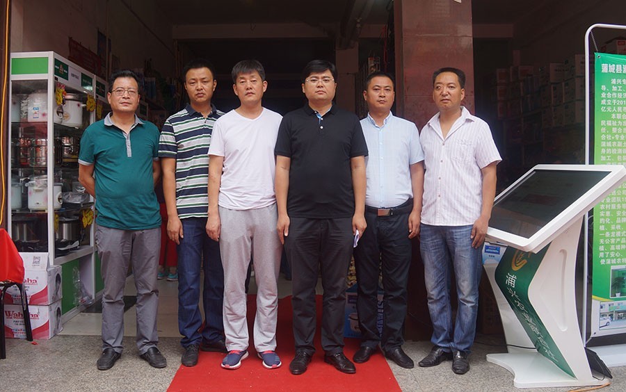 村掌柜,村掌柜商城