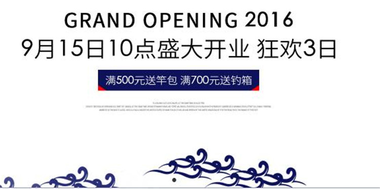 从黑鱼的习性中——寻找垂钓用饵技巧!