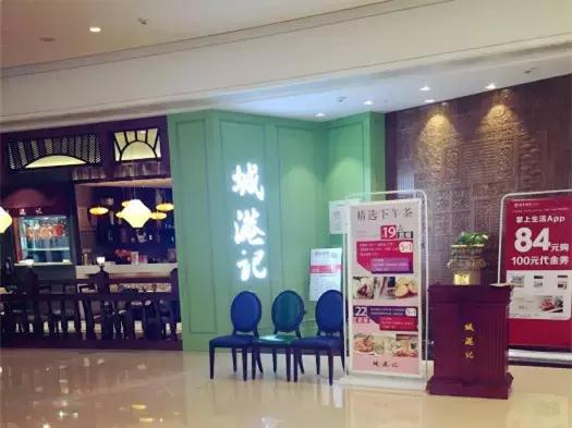 收到线报!这10家茶餐厅让人分分钟入戏~