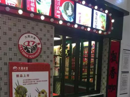 收到线报!这10家茶餐厅让人分分钟入戏~