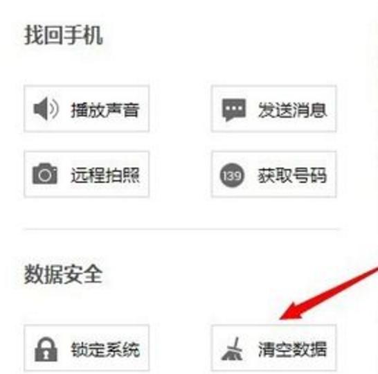 魅族手机有什么特别的功能,魅族手机有哪些功能很实用