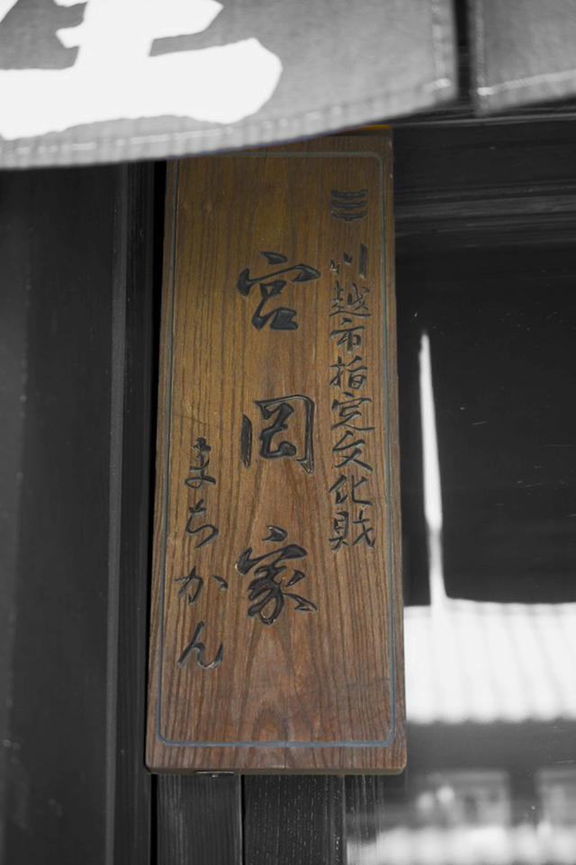 町勘刃物店：无论你是谁，都绕不过一把菜刀