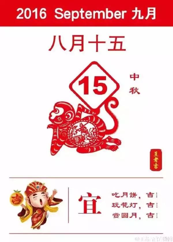 各品牌中秋节借势,中秋节借势营销