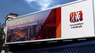 武汉科技创业基地,武汉打造中部金融中心