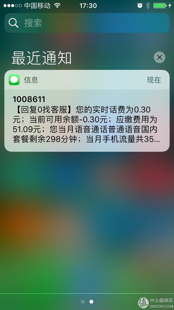 iphone5sios10要不要升级ios12,苹果5s升级10.3流畅吗