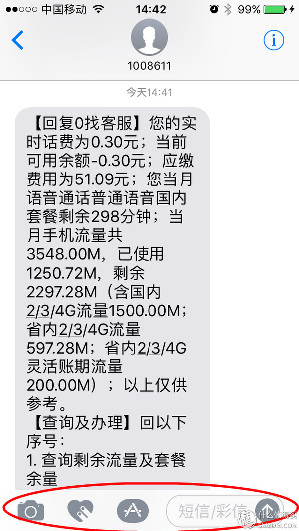 iphone5sios10要不要升级ios12,苹果5s升级10.3流畅吗