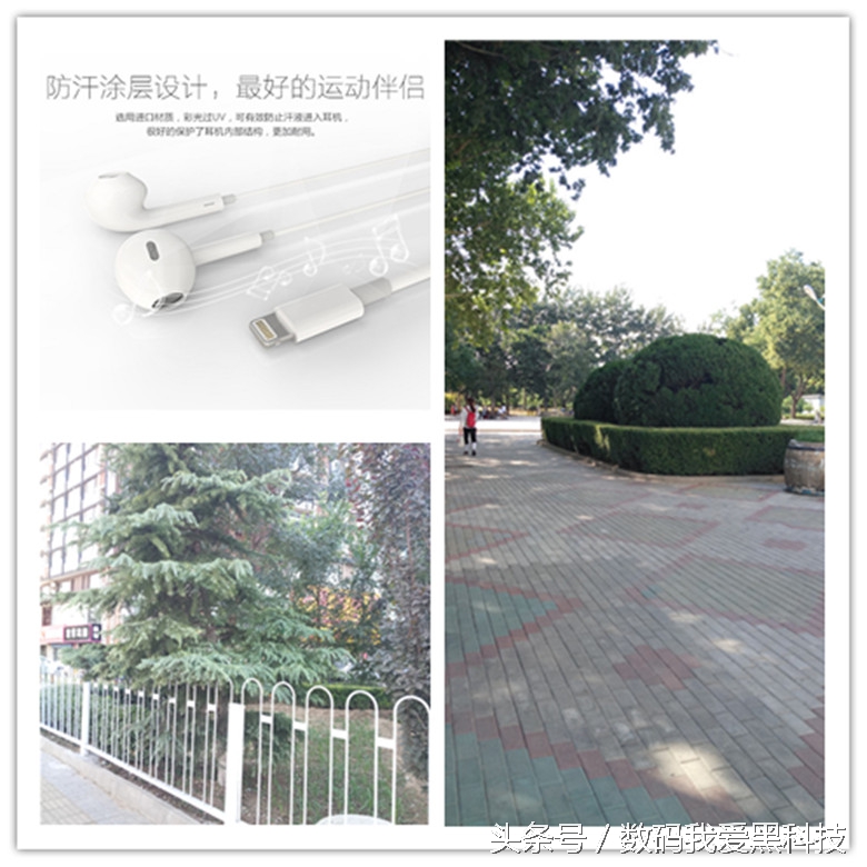 有范试玩一款lightning接口的高保真无损音乐耳机