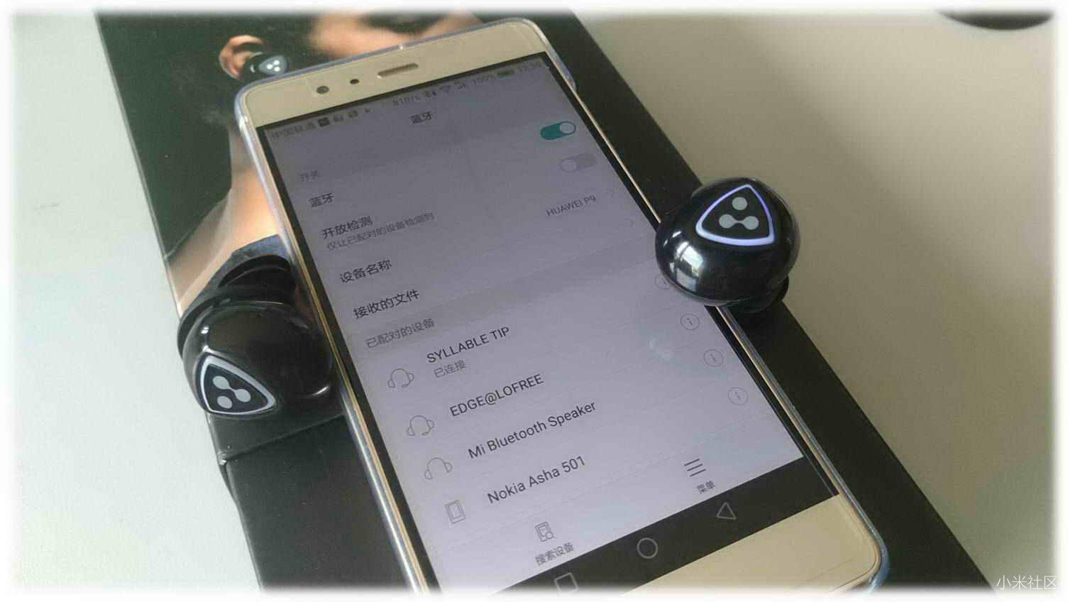 [原创评测]双声入耳尽享音品时尚大气的赛尔贝尔D900S