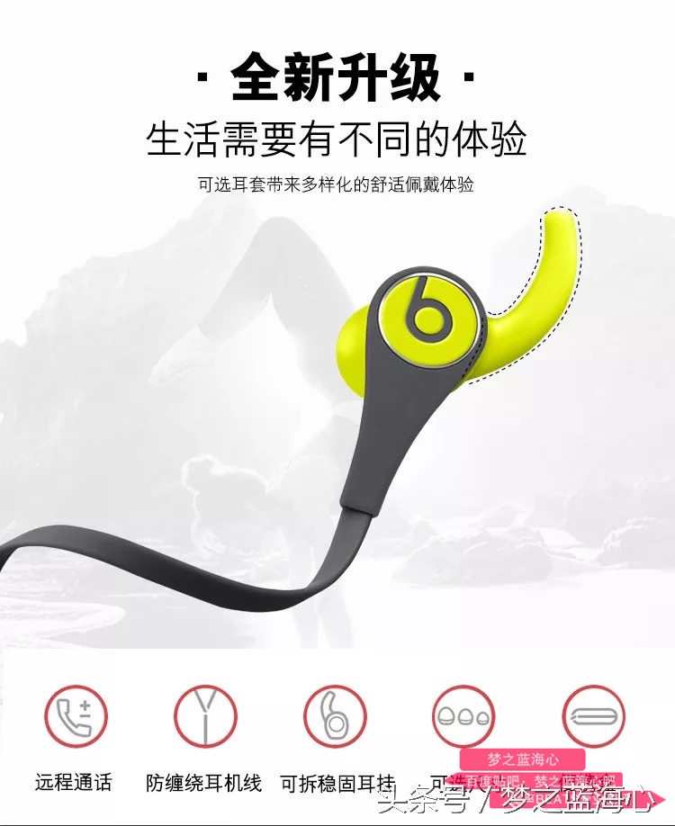 beatstour2.0音质评测,beatstour2音质