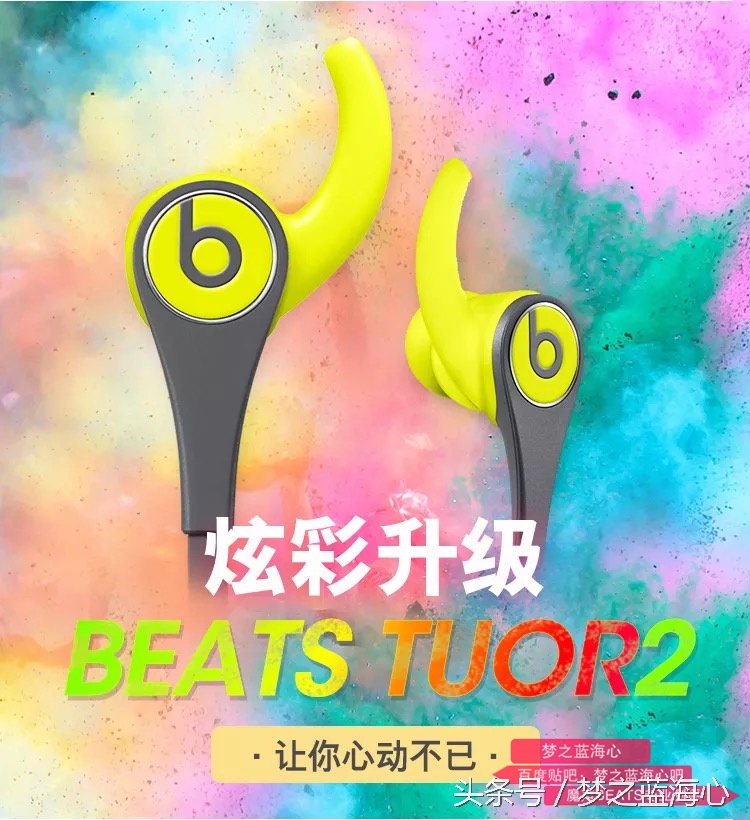 beatstour2.0音质评测,beatstour2音质