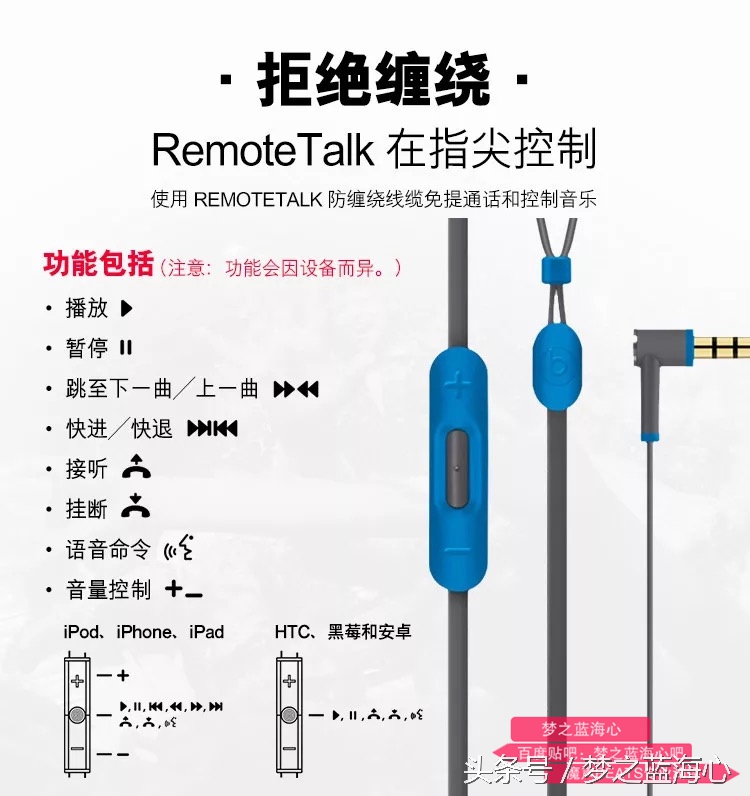 beatstour2.0音质评测,beatstour2音质