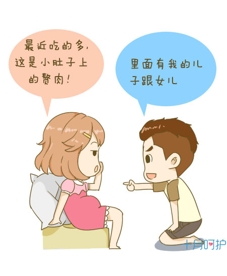 发生过胎停的孕妇应该注意什么,孕妈遭遇流产