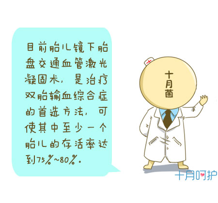 发生过胎停的孕妇应该注意什么,孕妈遭遇流产