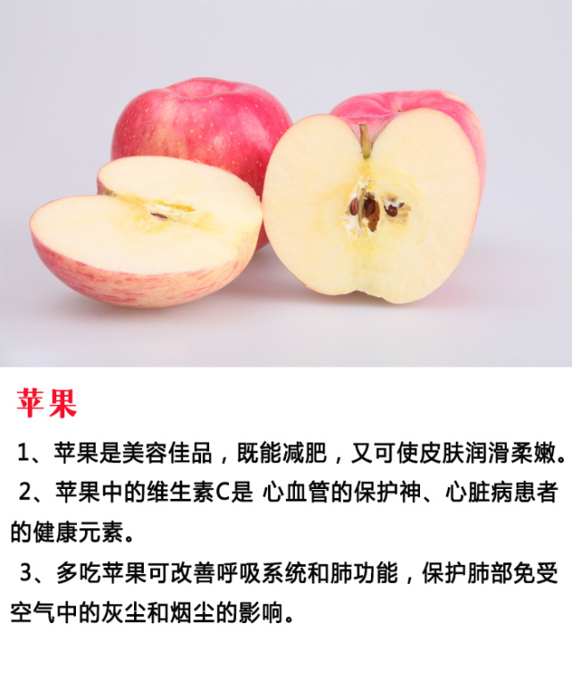 1种水果治1种病，比吃药管用多了！