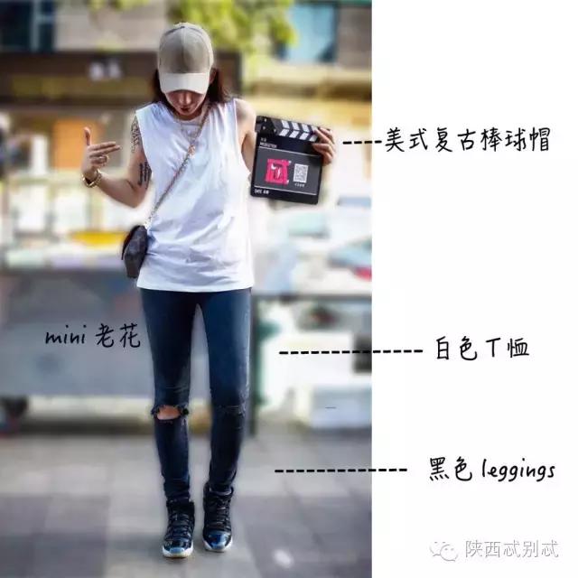 西安潮人秀,西安潮人打卡