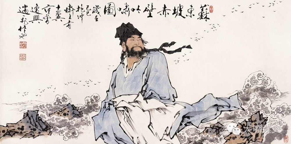 太监系列：这个太监说：“苏东坡是我爸！”