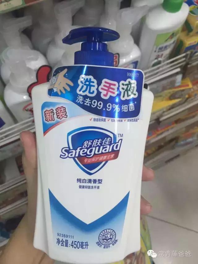 滴露抑菌香皂好用吗,美国禁用抗菌洗手液