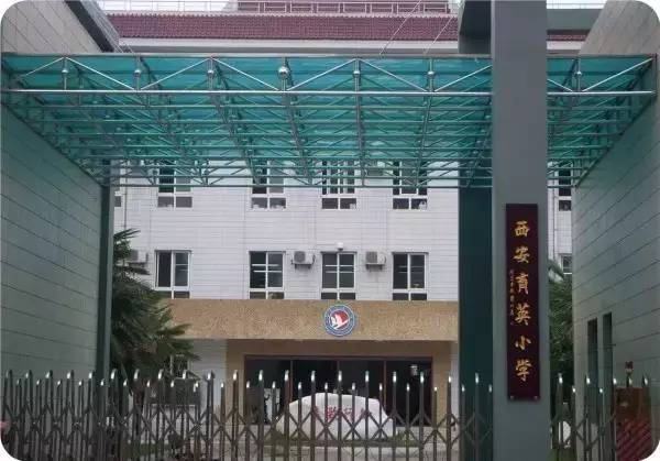 西安市排名前十的小学、初中名单出炉！看看有你的母校吗？