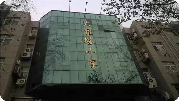 西安市排名前十的小学、初中名单出炉！看看有你的母校吗？