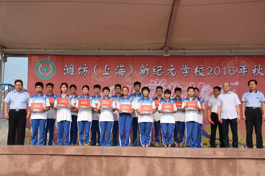 潍坊上海新纪元学校咋样,潍坊新纪元学校2020年开学典礼