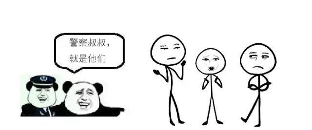 我套路天衣无缝你暗藏火眼金睛