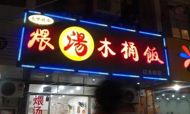 走过这8条街,镇江传统美食都基本吃全了,吃货地图攻略奉上