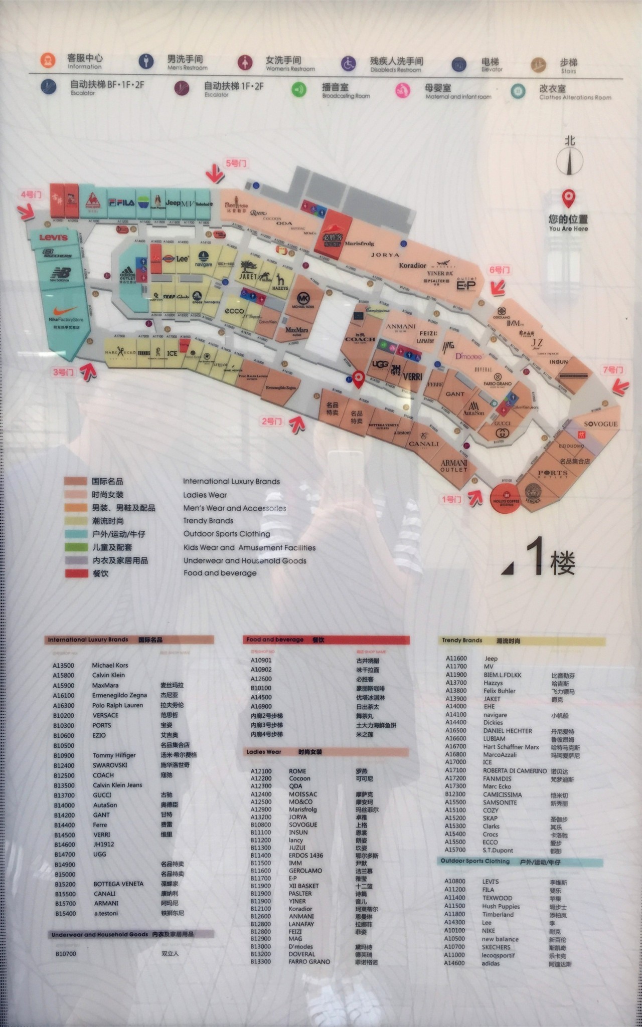 郑州奥特莱斯好玩的地方,郑州周边的奥特莱斯哪个比较好