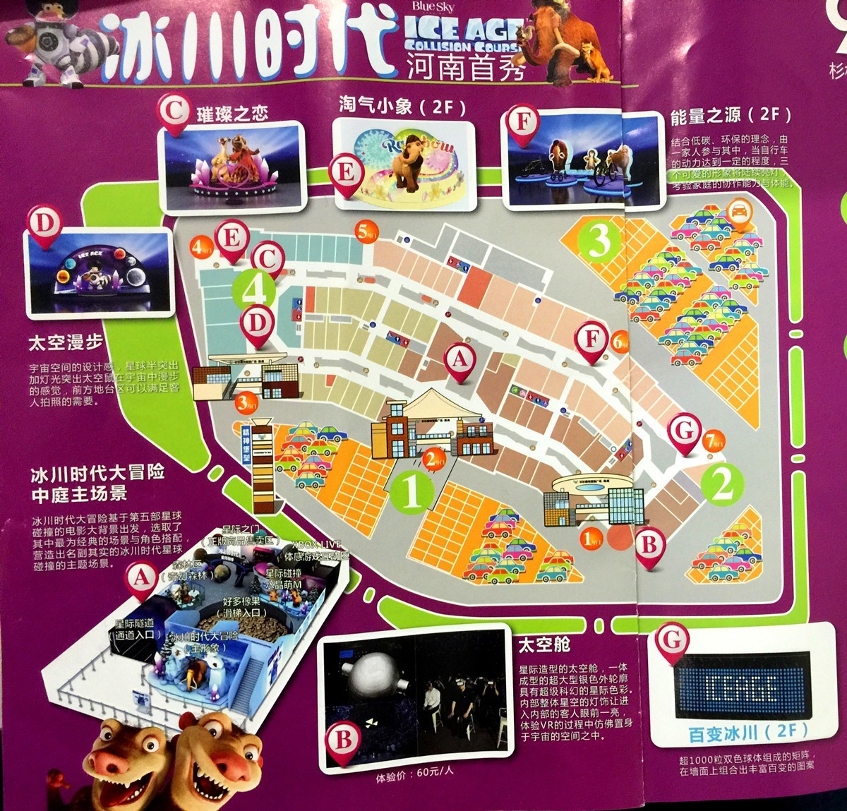 郑州奥特莱斯好玩的地方,郑州周边的奥特莱斯哪个比较好