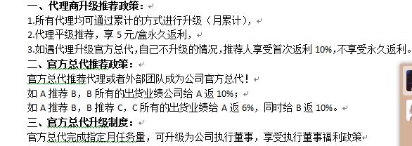 ExoMe？微商和淘宝都有哪些区别？