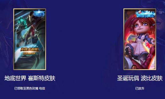 战斗之夜你们都开的什么皮肤,战斗之夜你们抽到了什么皮肤