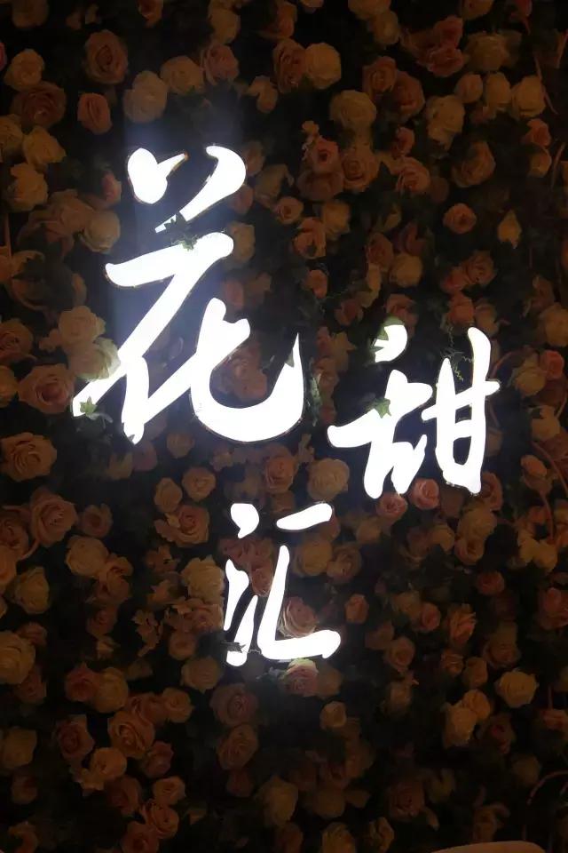 原来东莞最近流行吃这些?为什么朋友圈的人都不知道!