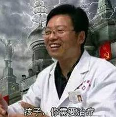 杨永信电击治疗事件是真是假,磁暴步兵杨永信