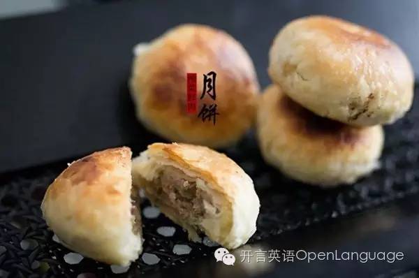 各种月饼英语怎么说,各种月饼的英文带谐音
