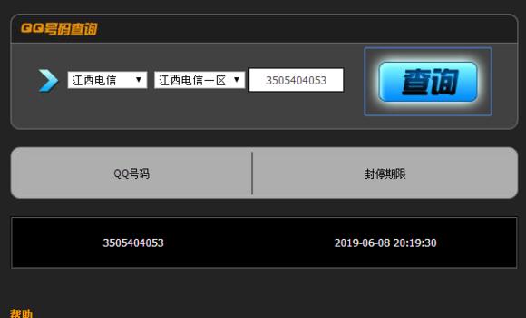 cf真的有不封号的外挂吗,cf存在外挂特征导致封号十年
