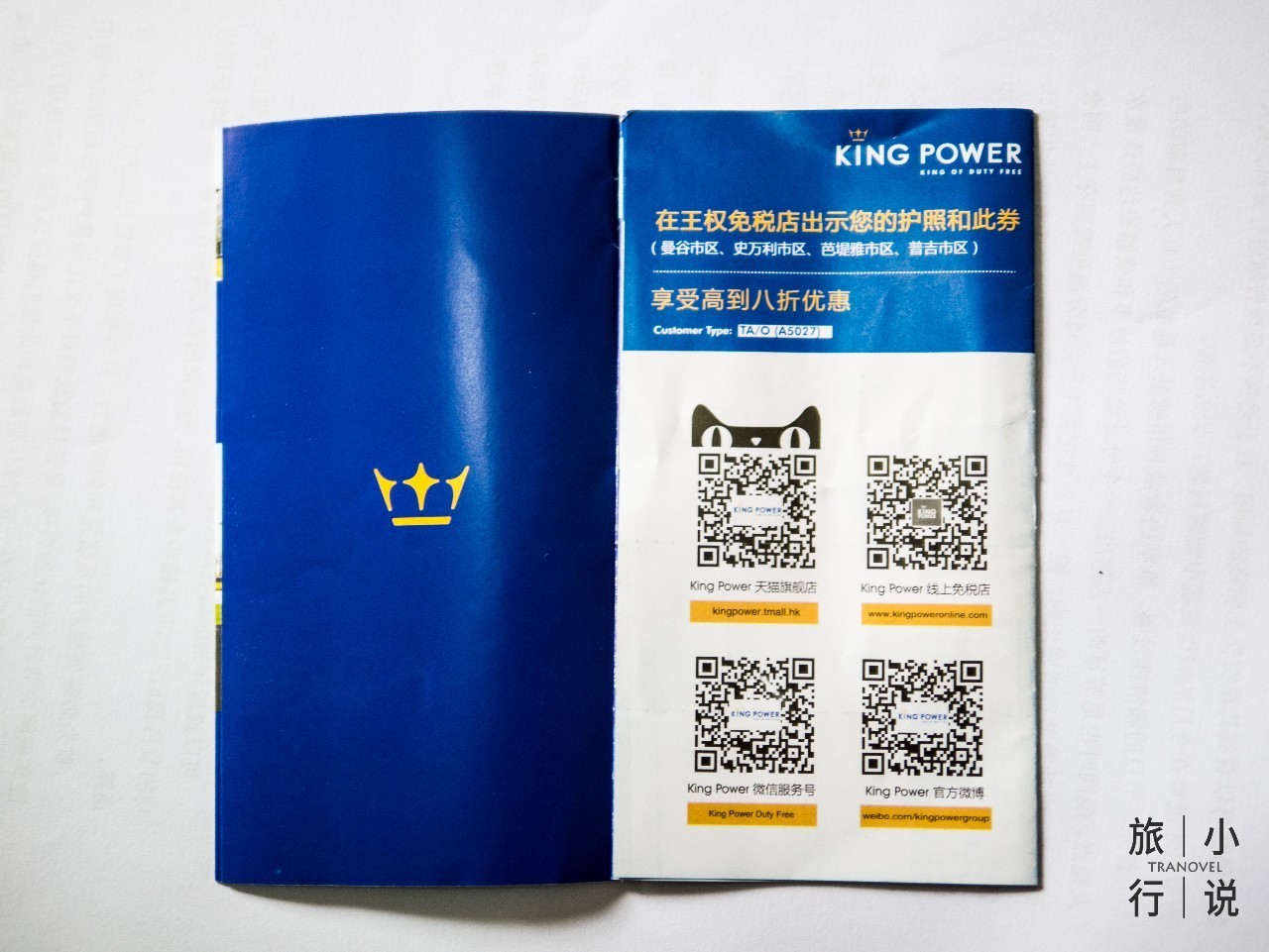 泰国必买清单及价格表,泰国真的可以买东西吗