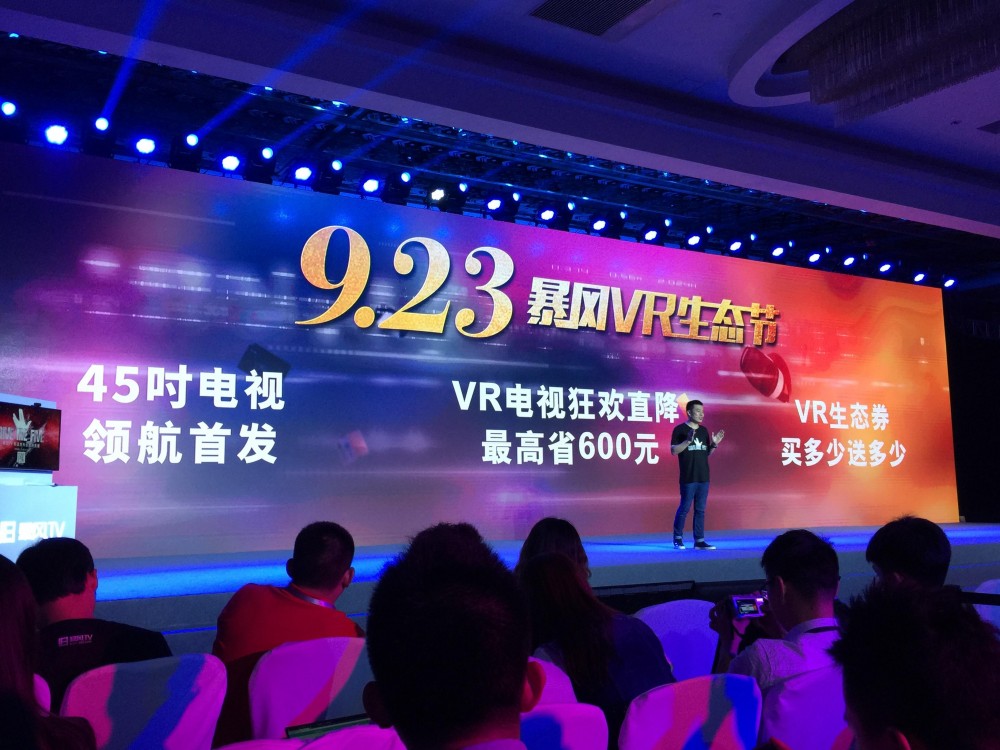 暴风电视是多少寸的,为什么电视尺寸用英寸